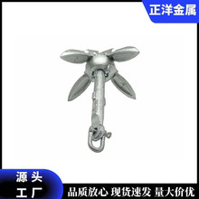 碳钢热镀锌折叠锚 伞帽B锚 橡皮艇皮划艇钓鱼船用锚 游艇停船锚