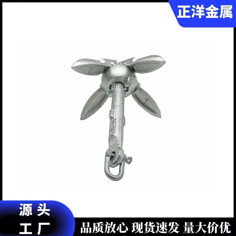 Carbon steel hot dip galvanized folding anchor umbrella cap B anchor rubber boat kayak fishing boat anchor yacht stop anchor