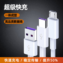 ���Sֱ��TYPE-C��䔵�������m��춰�׿�������{�����C�֙C��늾�