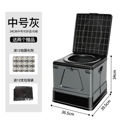 Toilet Bath Tent Portable | Kempinq və səyahət - 34cm-medium-gray-12-packs-of-curing-agent-12-garbage-bags-included