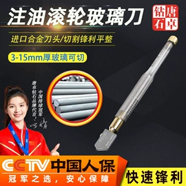 金刚石工具;钻头;玻璃刀