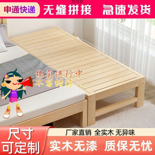 Solid Wood Children's Splicing Bed Boy's Single Bed Baby Small Bedside Bed Widened Bed Baby Splicing Large Bed Available for Wholesale