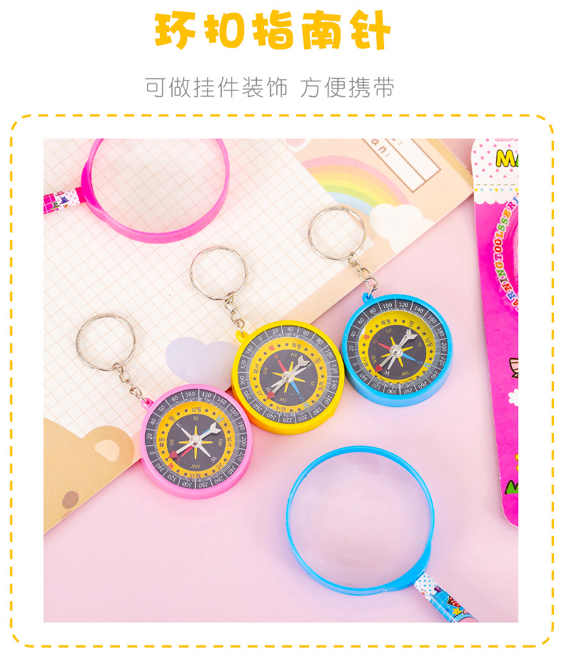 指南针放大镜套装_06.jpg