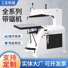 定制加工MJ4410A线锯机 拉花机 亚洲工友(威海)有限公司厂家