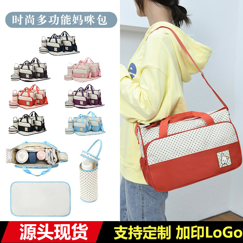 Five-piece Mummy Bag Large Capacity Portable Maternal and Baby Bag Baby Baby Storage Bag Baby Bottle Thermos