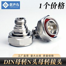 ȫ�~Din���D���^Nĸ�^�D7/8��DIN�������D���^1/2ĸ�^�D7/16���^