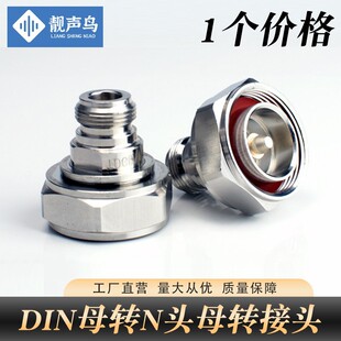 ȫ�~Din���D���^Nĸ�^�D7/8��DIN�������D���^1/2ĸ�^�D7/16���^