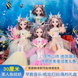 30cm��գ�������~����������ͯ����Ů��������ż�����ރ�ͯ�Y����