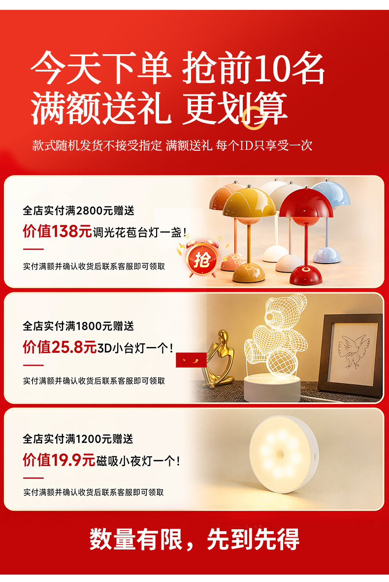 详情_001.jpg