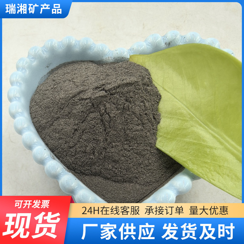 Ndfeb Magnetic Powder Bonding Magnetic Powder Magnetic Paste Magnetic Fluid Quick Quenching Bonding Magnetic Powder Manufacturer Wholesale Magnet Powder