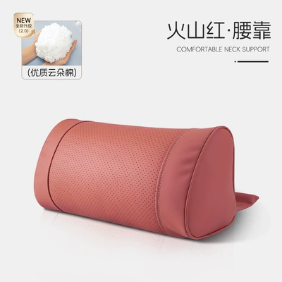 Car Seat Cushion, Car Lumbar — Waist support - volcanic-red-o-shaped-waist-support-single-waist-support