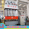 四柱油压机1000吨金属不锈钢拉伸成型机 1000T板材成型液压机|ru