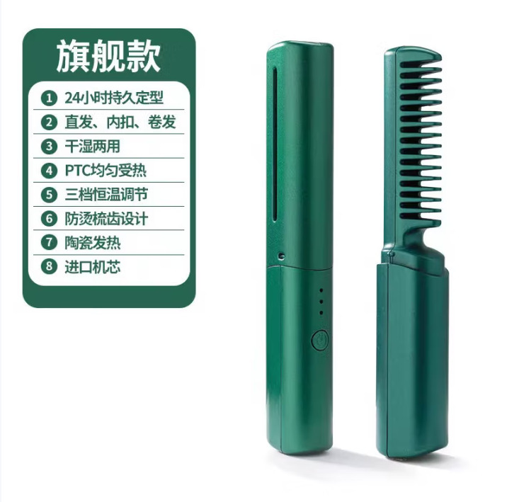 Pein de pelo recto inalámbrico de iones negativos no dañando pelo flojo alto cráneo artefacto recto de doble propósito de mandíbula de bobina de cabello peine eléctrico image 19