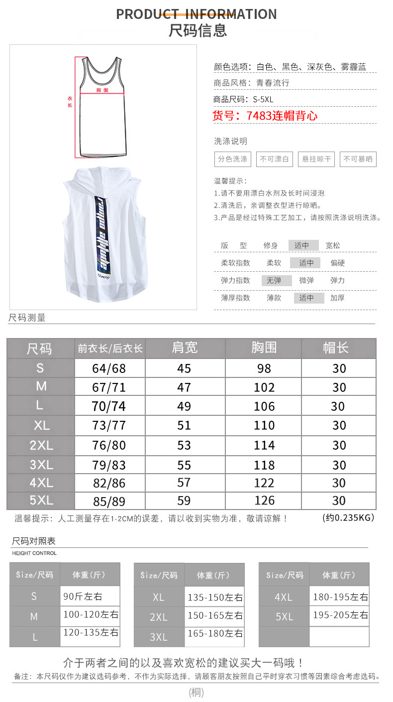 T-shirt senza maniche in cotone di cotone Xinjiang a fiocco lungo gilet maschile marea marca laser riflettente con cappuccio sciolto taglie forti T-shirt marea_voghion.com