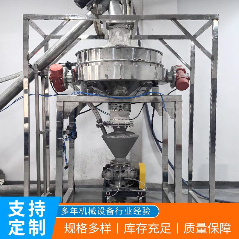 Станция подачи порошков Chuanqi CQ-07 модификация 0701