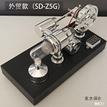 ���ְl�әC�ǭh�l�әCģ�̈́���YƷ���팍�DIY�l��������̫��