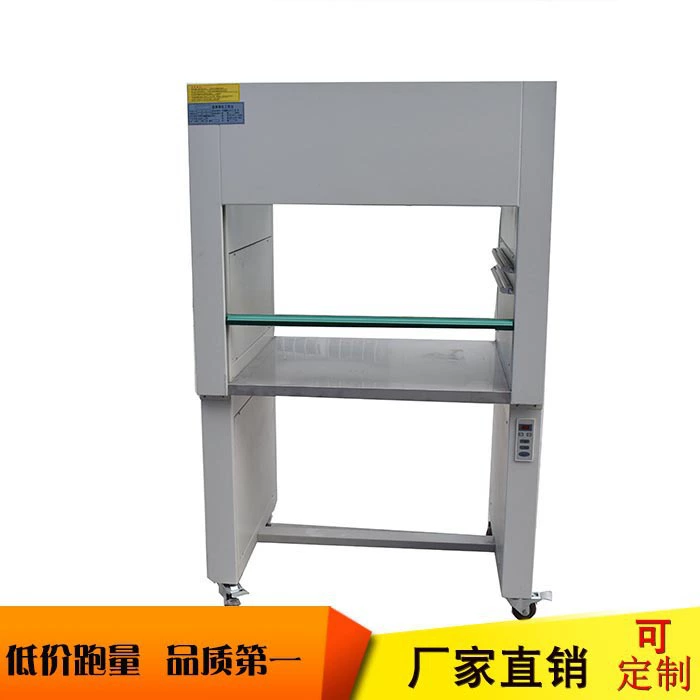 Ультрачистый рабочий стол лабораторный беспыльный асептический очиститель