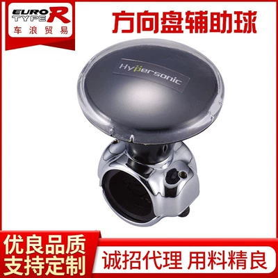 Sink Xəlitəli Sükan Gücləndirici Top HP2489