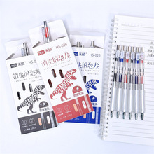 HS-026�¿���ʧ�Ŀ����������ԹP���ֵ����혻��������W��ˮ�P