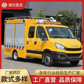 其他专用汽车;消防车;救险车