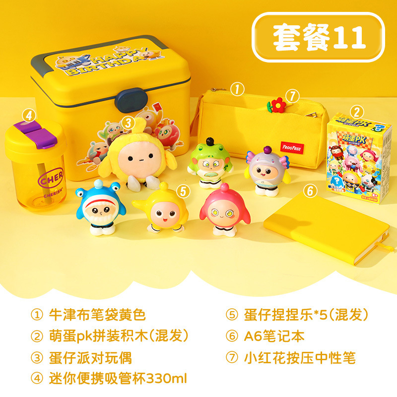 十岁周岁儿童生日派对伴手礼幼儿园宝宝满月百日实用礼盒回礼定.|undefined