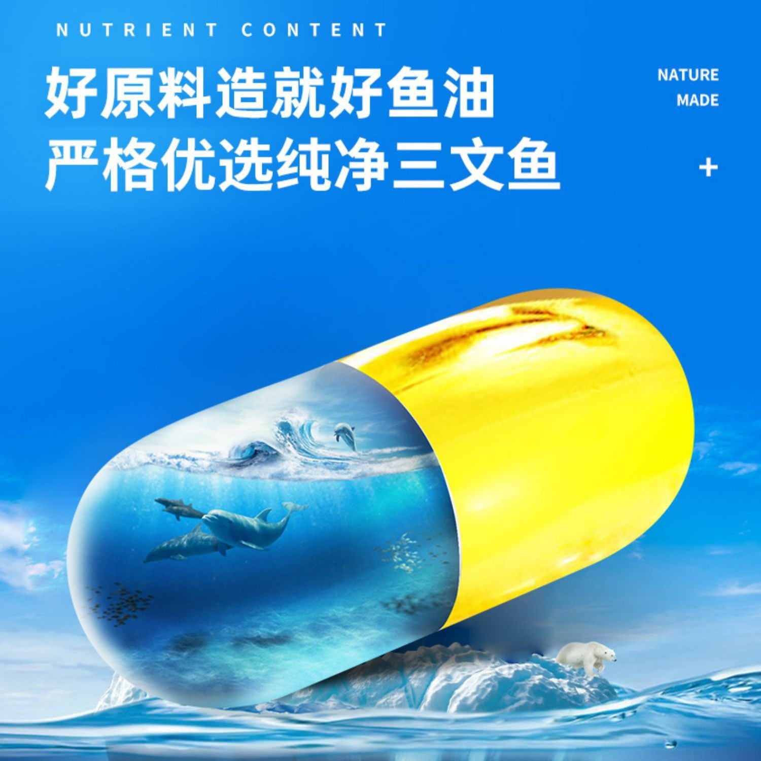 Venta directa de fábrica de aceite de pescado para mascotas aceite de pescado para gatos y perros Suplemento nutricional general Aceite de pescado para gatos 70 cápsulas de aceite de pescado para mascotas