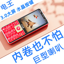 ֙C5GLCӰȫWͨ4GƄͨ֙C