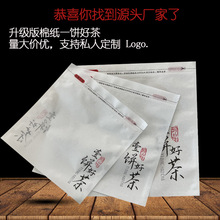 �ն����ܷ��������Է�����ɢ����b�����~���b��ӡLOGO���l