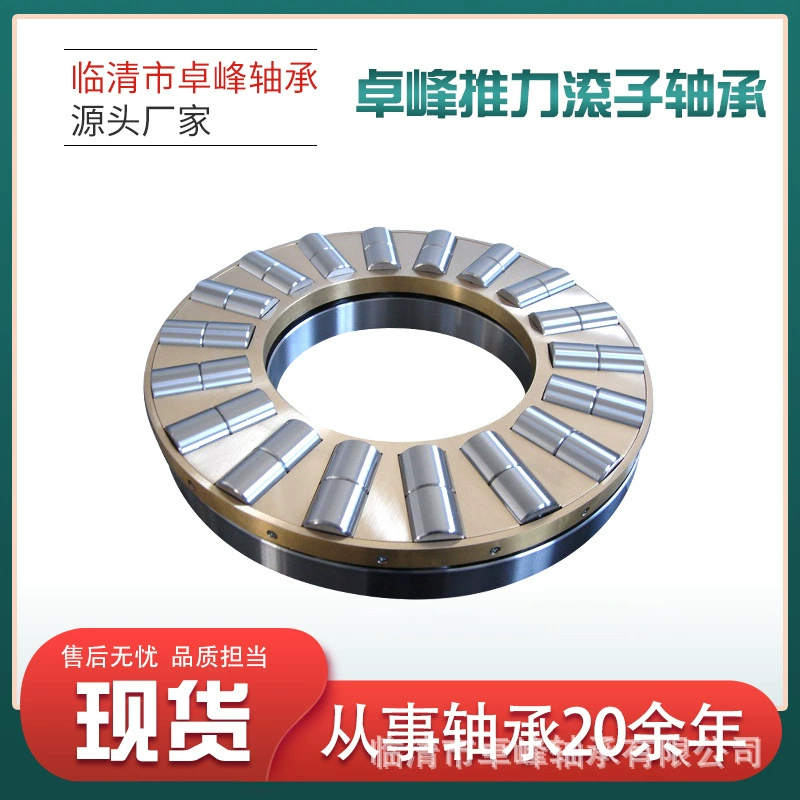 Подшипник ролика тяги 29348 29352 29356 29360 29364 29368 29375E EM