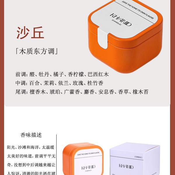 KHANID olla cuadrada hojalata aromaterapia vela transfronteriza soja aceite esencial fragancia casa propuesta regalo de la mano creativa