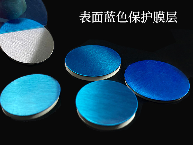 灯具引磁片