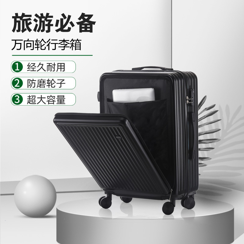 前置开盖行李箱商务旅行密码箱登机箱学生拉杆箱万向轮皮箱批发