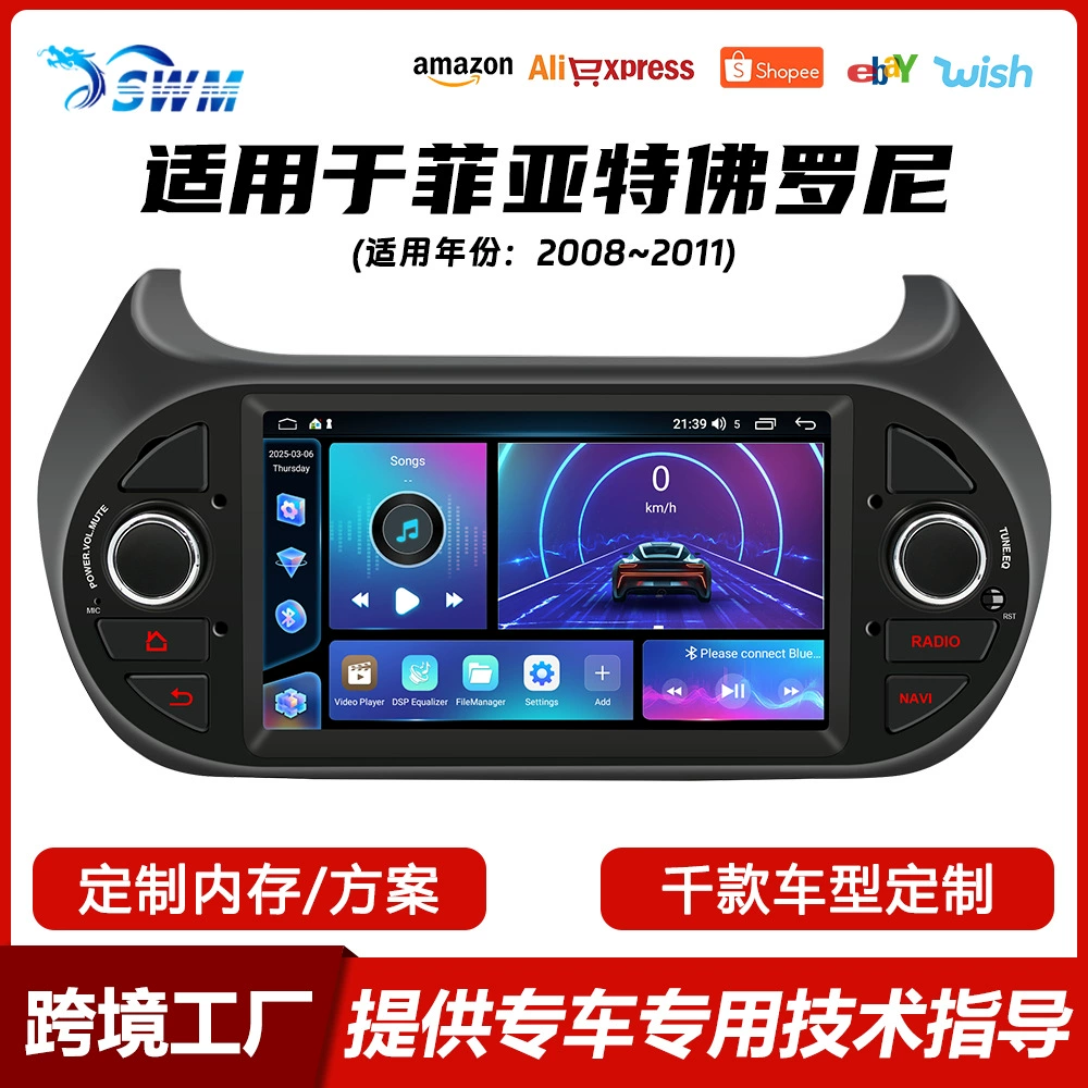 Подходит для Fiat Fortini Fangyitong 2008-2011 годов, автомобильная навигация с большим экраном, автомагнитола с CarPlay.