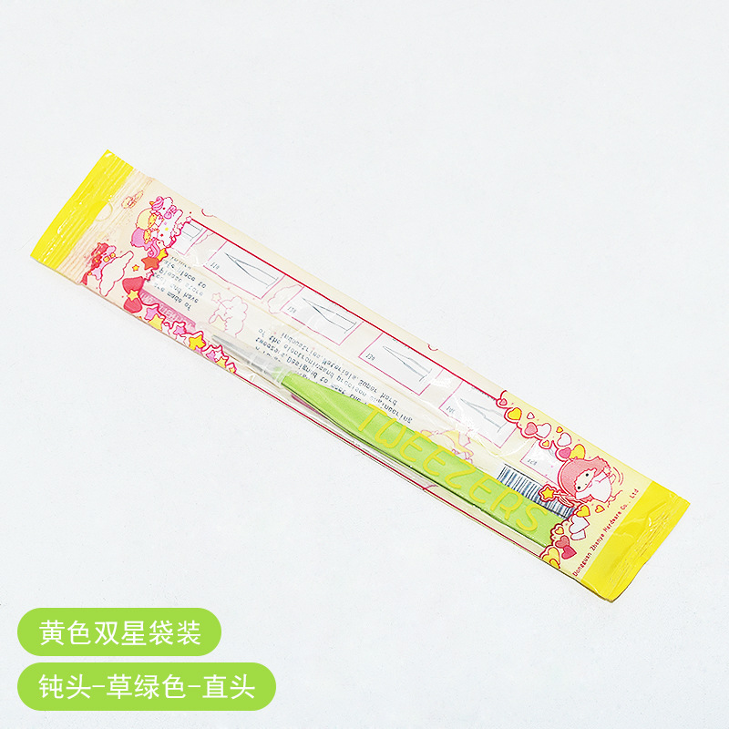 무딘 과일 그린 스트레이트 (노란색 쌍둥이 가방)