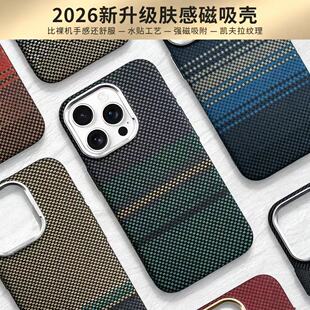 �m���O���������o��17promax�֙C��̼�w�S�yײɫ����iPhone16pro