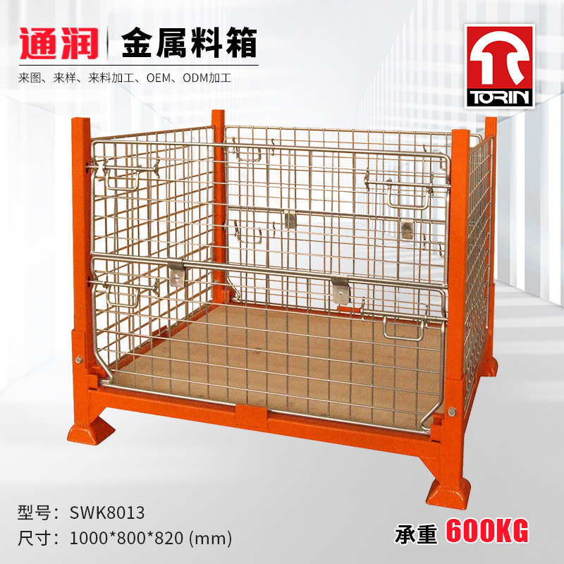 苏州厂家供应折叠金属料箱蝴蝶笼可堆叠零件周转箱