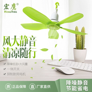Фабрика Direct New -Five -Leaf Small Hanging Fan 955 Студенческая общежитие общежития мебель мебель Micro Fan Micro Fan Hanging Fean