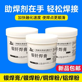 焊条;焊丝;焊粉