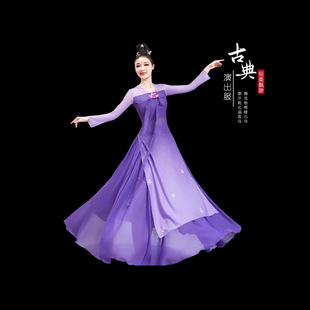 Girls' Classical Dance Costume Children's Han and Tang Style Flowing Gauze Practice Outfit Chinese Dance Ethnic Dance Performance Dress with Large Skirt