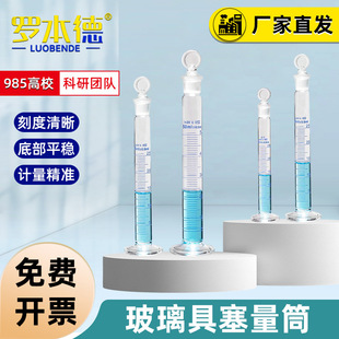 ����������Ͳ10/25/50/100/250/500/1000ml �̶���Ͳ���I�z�y