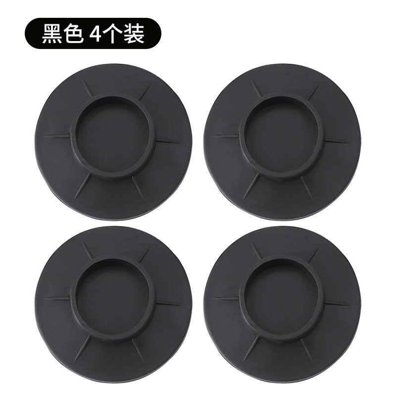 Almohadilla de pie de la lavadora almohadilla antideslizante almohadilla de choque mudo impermeable a prueba de humedad almohadilla de goma rodillo impulsor universal Muebles de pie pad