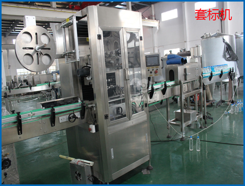 套標(biāo)機(jī)