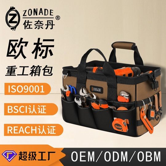 Cross-border wear-resistant multi-function anti-fall waterproof tool storage bag thickened large-capacity multi-layer portable electrical tool kit