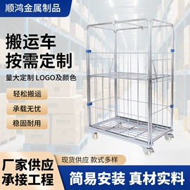 超市购物车;物流台车;其他成套家具