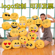 厂家批发创意搞怪表情手暖卡通可爱抱枕暖手枕毛绒玩具玩偶小礼物