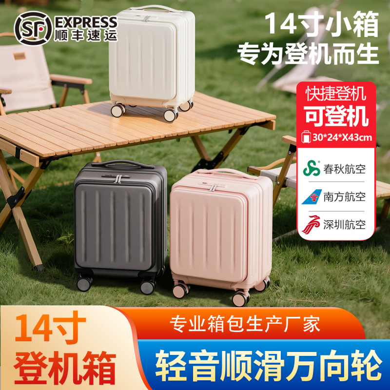 Luggage Suitcase for Women 2025 New Model Small and Lightweight 14inch Password Lock Sturdy and Durable Carry-On Travel Trolley Suitcase for Men