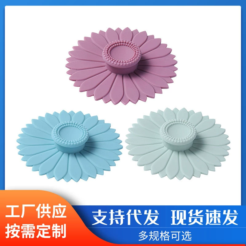 Креативная многофункциональная силиконовая крышка для чашки, силиконовая крышка для чашки с подсолнухом, пылезащитная и герметичная крышка для чашки чая, кофе