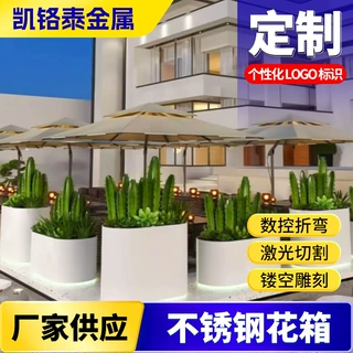户外不锈钢花箱市政工程不锈钢花槽种植箱防水防锈不锈钢花箱