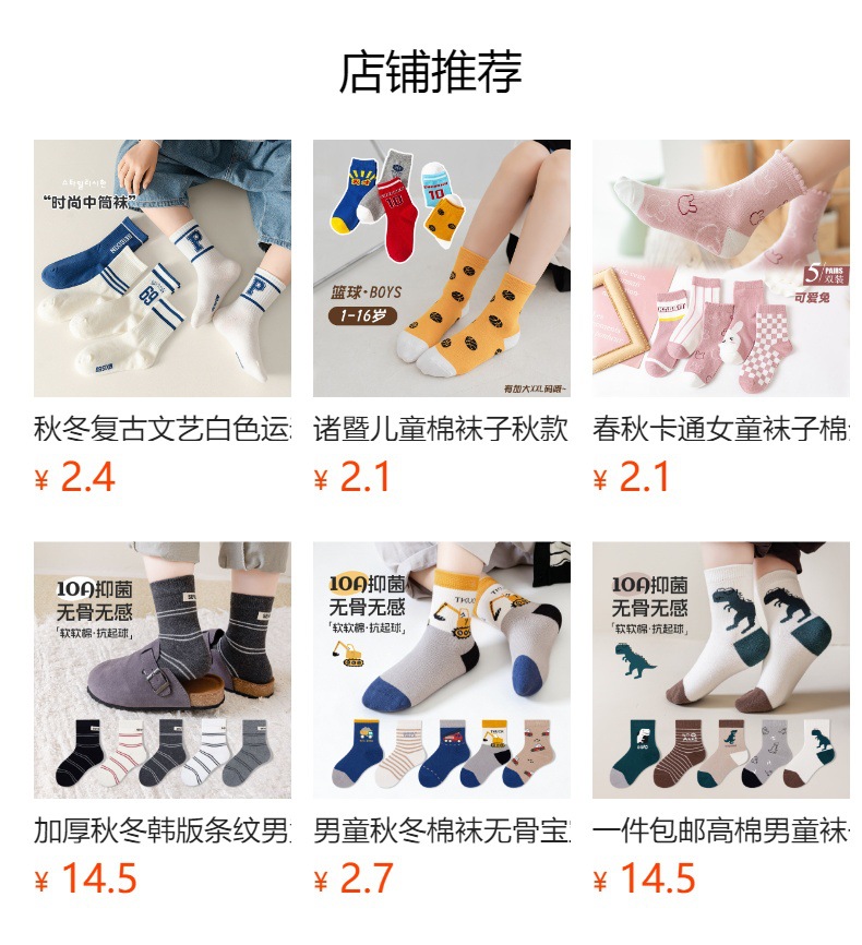 详情图