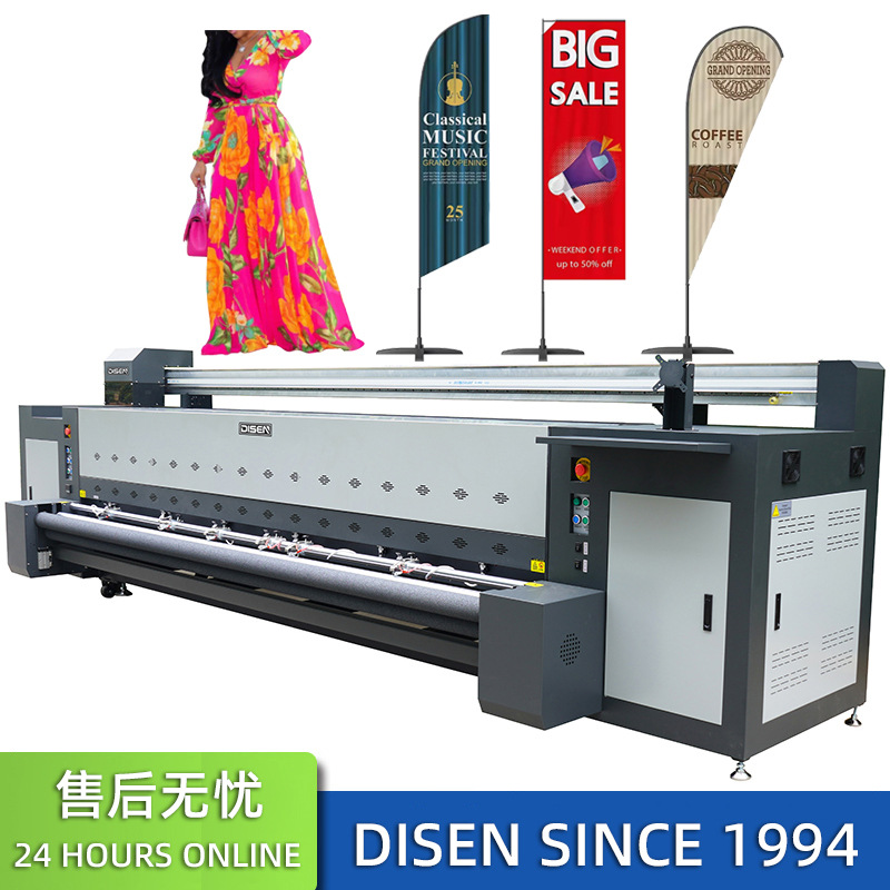 3.2米大型四头旗帜机热升华横幅一体机直喷条幅机印刷机打印机